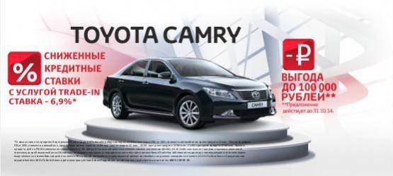 Изображение на странице Последние новости и события в мире Toyota Тойота Центр Тюмень Север
