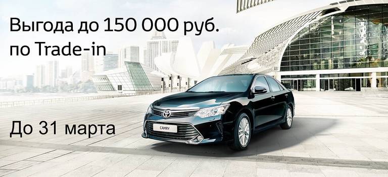 Изображение на странице Последние новости и события в мире Toyota Тойота Центр Тюмень Север