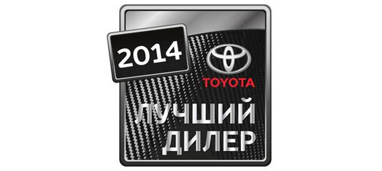 Изображение на странице Последние новости и события в мире Toyota Тойота Центр Тюмень Север