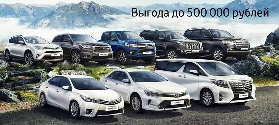 Изображение на странице Последние новости и события в мире Toyota Тойота Центр Тюмень Север