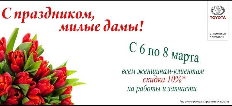Изображение на странице Последние новости и события в мире Toyota Тойота Центр Тюмень Север