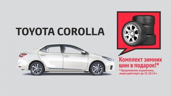 Изображение на странице Последние новости и события в мире Toyota Тойота Центр Тюмень Север