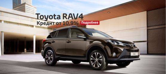 Изображение на странице Последние новости и события в мире Toyota Тойота Центр Тюмень Север