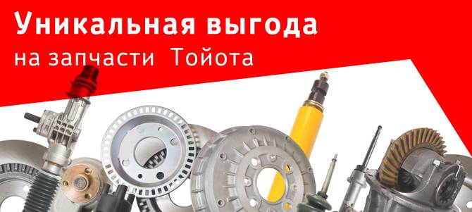 Изображение на странице Последние новости и события в мире Toyota Тойота Центр Тюмень Север