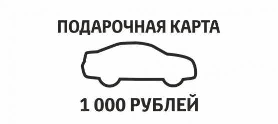 Изображение на странице Последние новости и события в мире Toyota Тойота Центр Тюмень Север