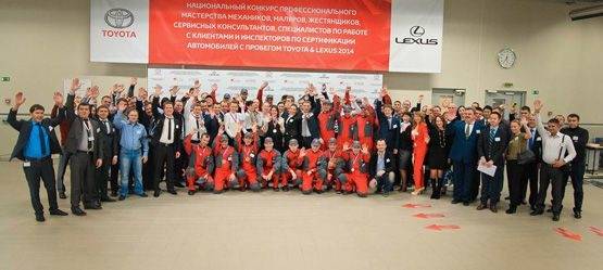 Изображение на странице Последние новости и события в мире Toyota Тойота Центр Тюмень Север