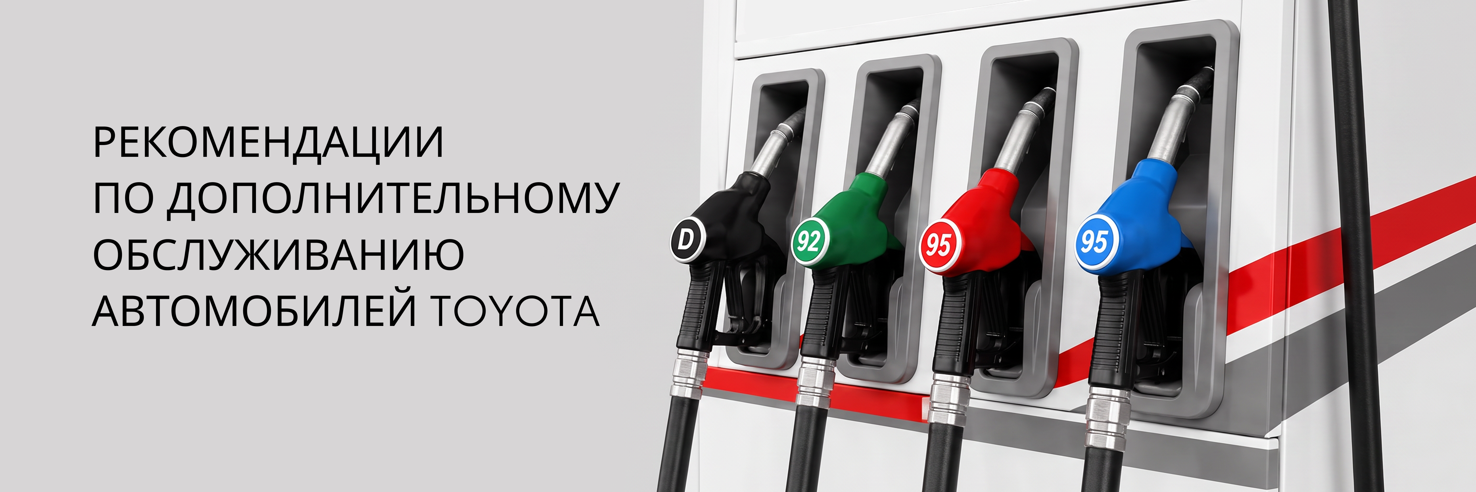 Изображение на странице Тойота Центр Тюмень Север — официальный дилер Toyota в Тюмени Тойота Центр Тюмень Север